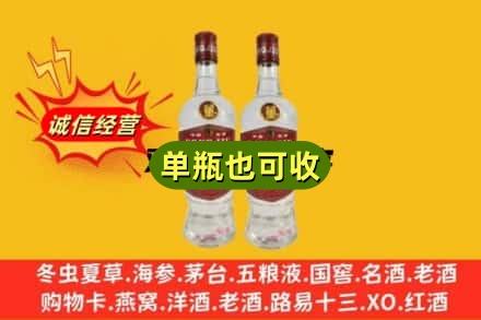 湘西上门回收董酒